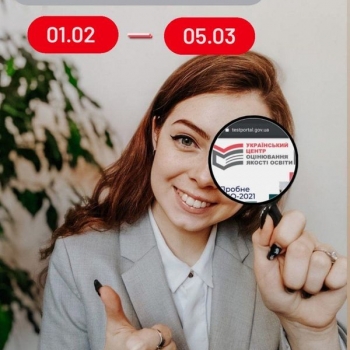 ФГРІТБ бізнес-абітурієнт 2021