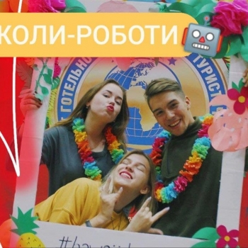 бджола-робот
