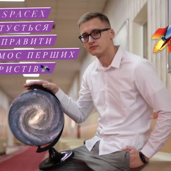 WOW! Космічний туризм - не мрія, а реальність!