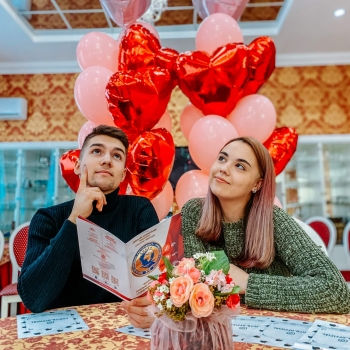 день закоханих
