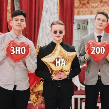 ЗНО-2021: які предмети вибрати та як зареєструватись