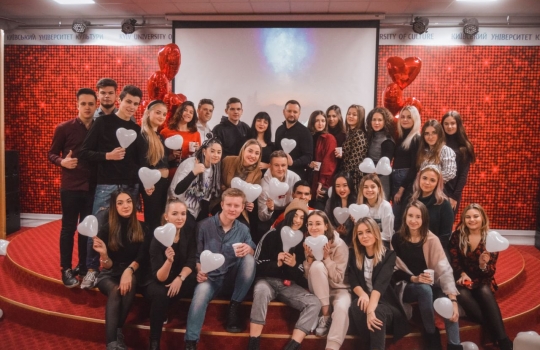 Вітаємо з Днем закоханих!