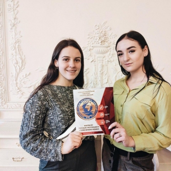 Відчувай себе у своїй сфері!