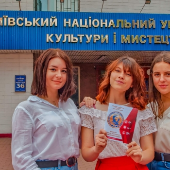 Будь в тренді разом із бізнес-факультетом