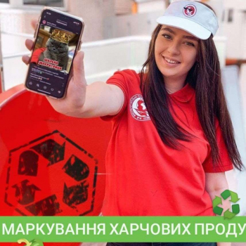 Еко-тренди в індустрії гостинності