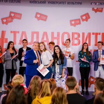 КНУКіМ - найкращий мистецький заклад вищої освіти