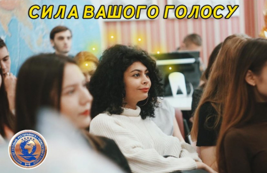 Спілкуйся упевнено: лайфхаки від ФГРіТБ