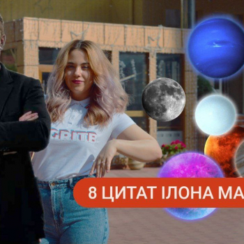 Ілон Маск про мотивацію, невдачі і можливості