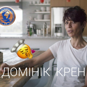 Домінік Крен, її «поєтична кулінарія»