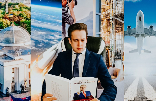 Запуск космічного корабля