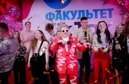 Тік Ток