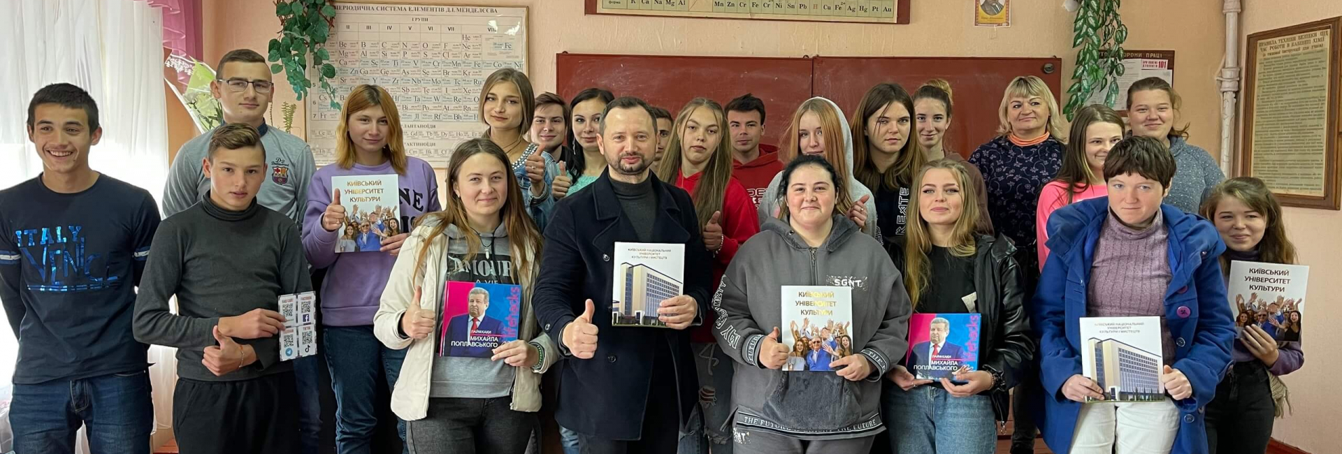 Ігор Комарніцький з абітурієнтами