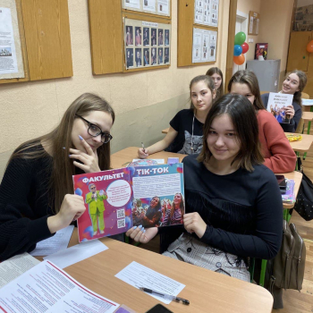 Профорієнтація у школах міста Київ