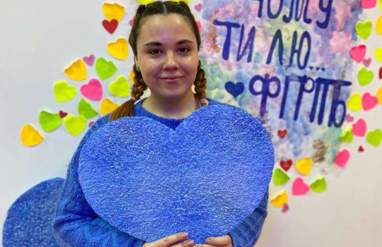 Твій лавлі гороскоп