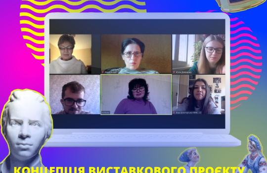 Виставковий проєкт “Крихкий світ порцелянової спадщини Полісся”