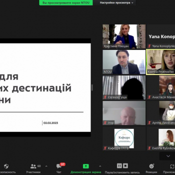 Роль DMO для туристичних дестинацій під час війни