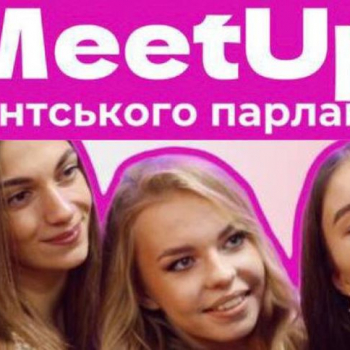 Щотижневі MeetsUp студентського парламенту