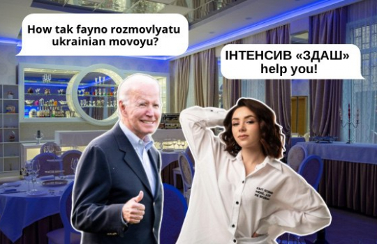 Заняття з української мови до НМТ!