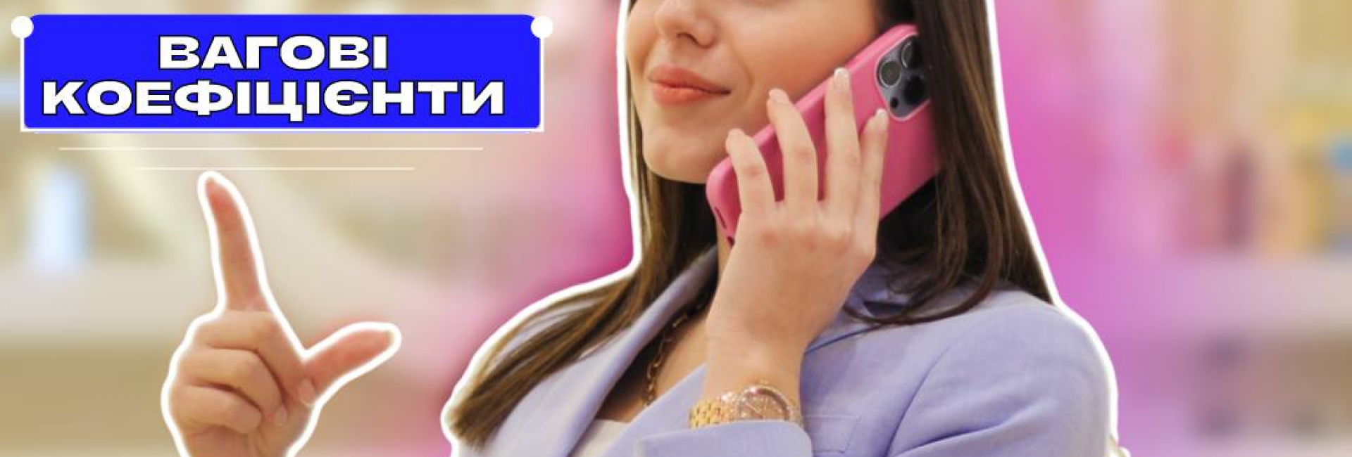 Офіційні вагові коефіцієнти з оцінок НМТ-2023