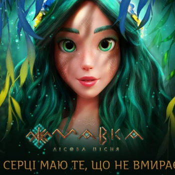 Мавка