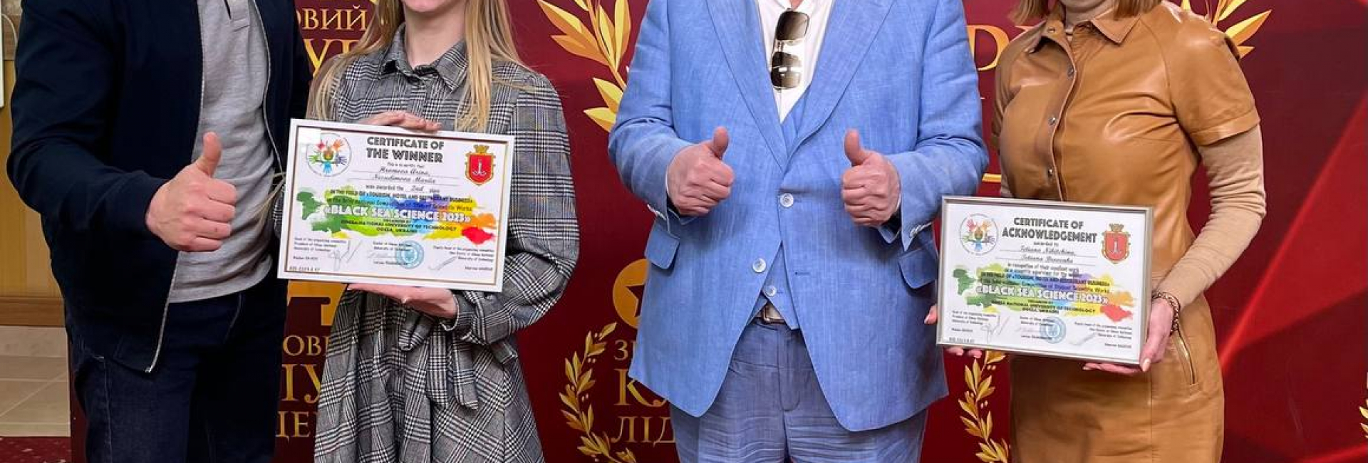 ФГРІТБ на конкурсі студентських наукових робіт