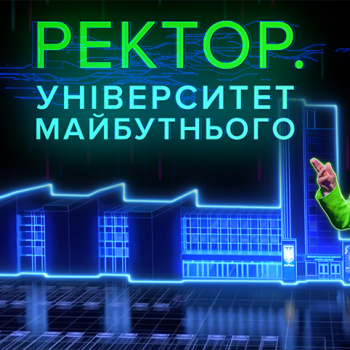 Студенти Університету культури презентували кінострічку до 30