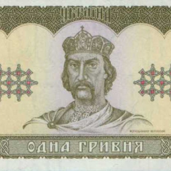 Історія боністики в Україні