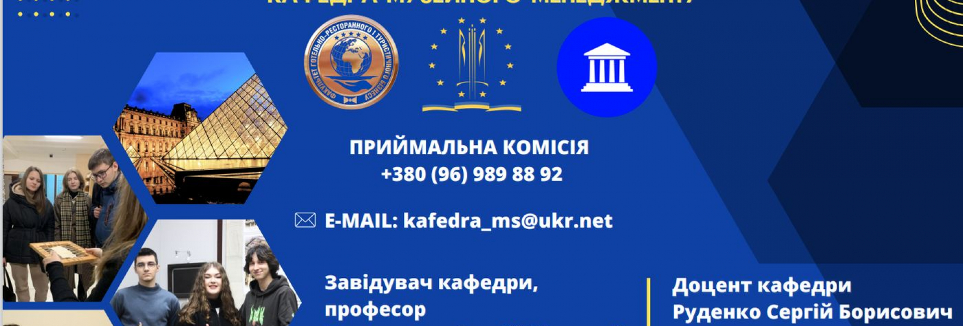 Наукова конференція: «Історико-культурна спадщина в умовах російсько-української війни»