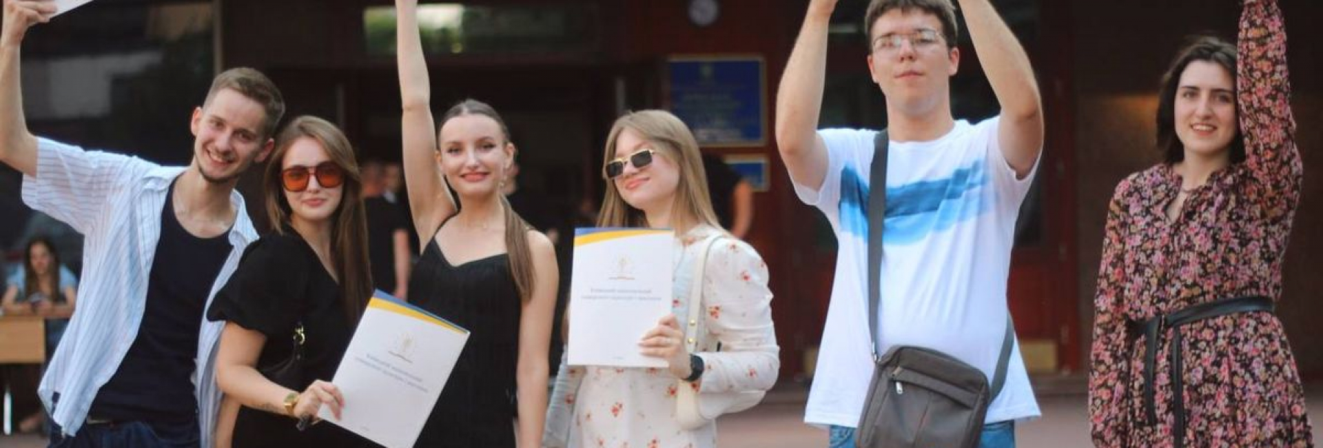 Вітаємо з отриманням результатів ЄВІ!