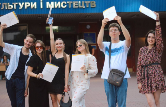 Вітаємо з отриманням результатів ЄВІ!