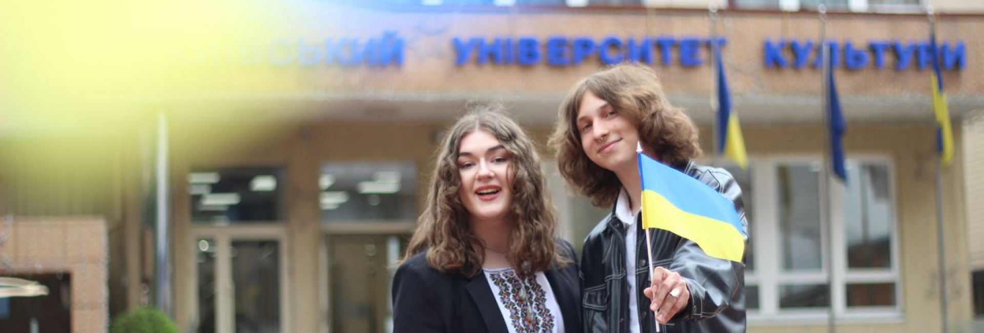 День Державного прапора з ФГРІТБ