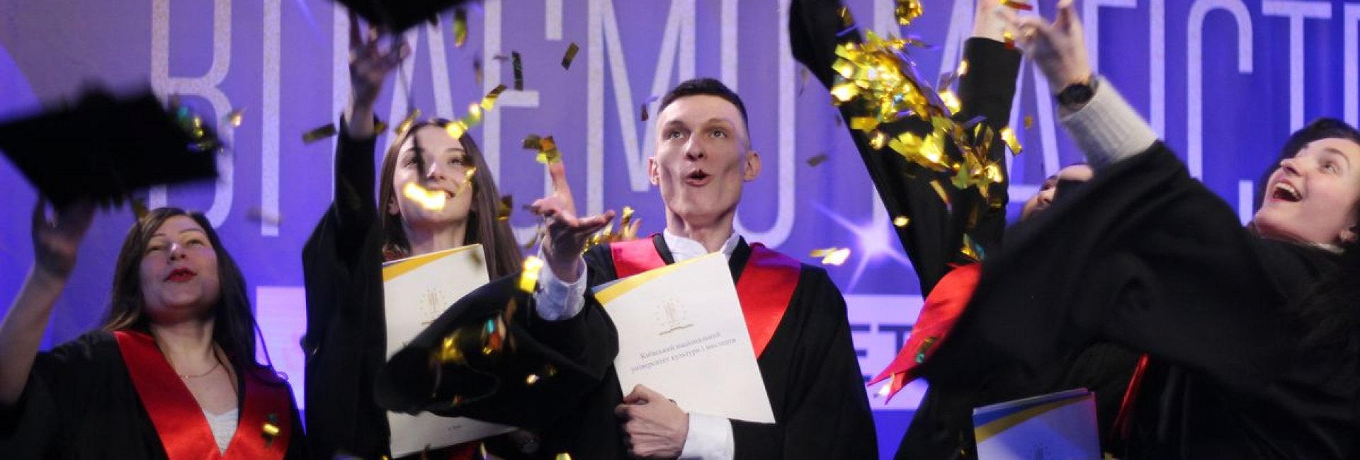 Подавай документи на аспірантуру та докторантуру