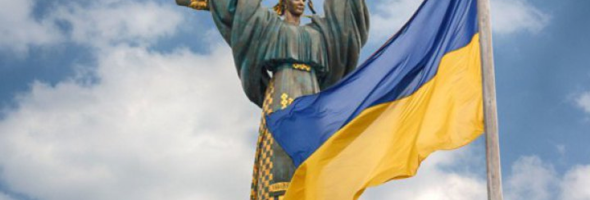 З Днем Незалежності України!