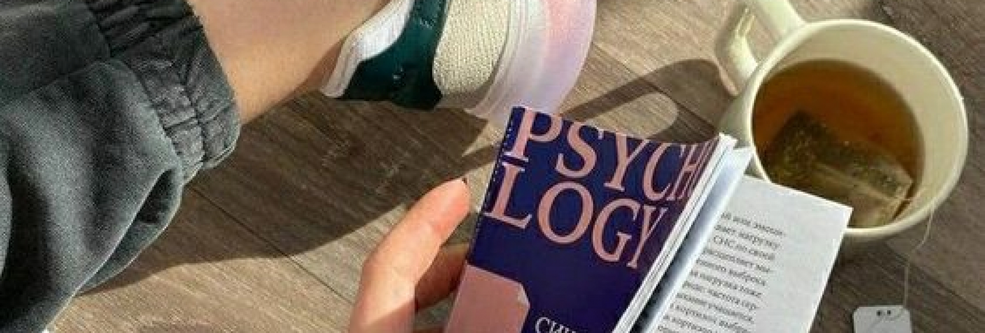 Здоровий спосіб життя — запорука успіху студента