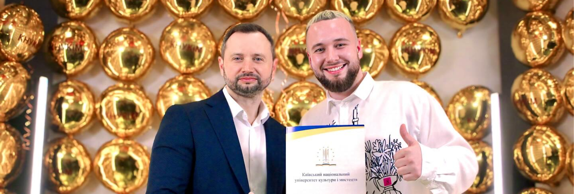 ВСЕ ПРО ВСТУП НА МАГІСТРАТУРУ 2024