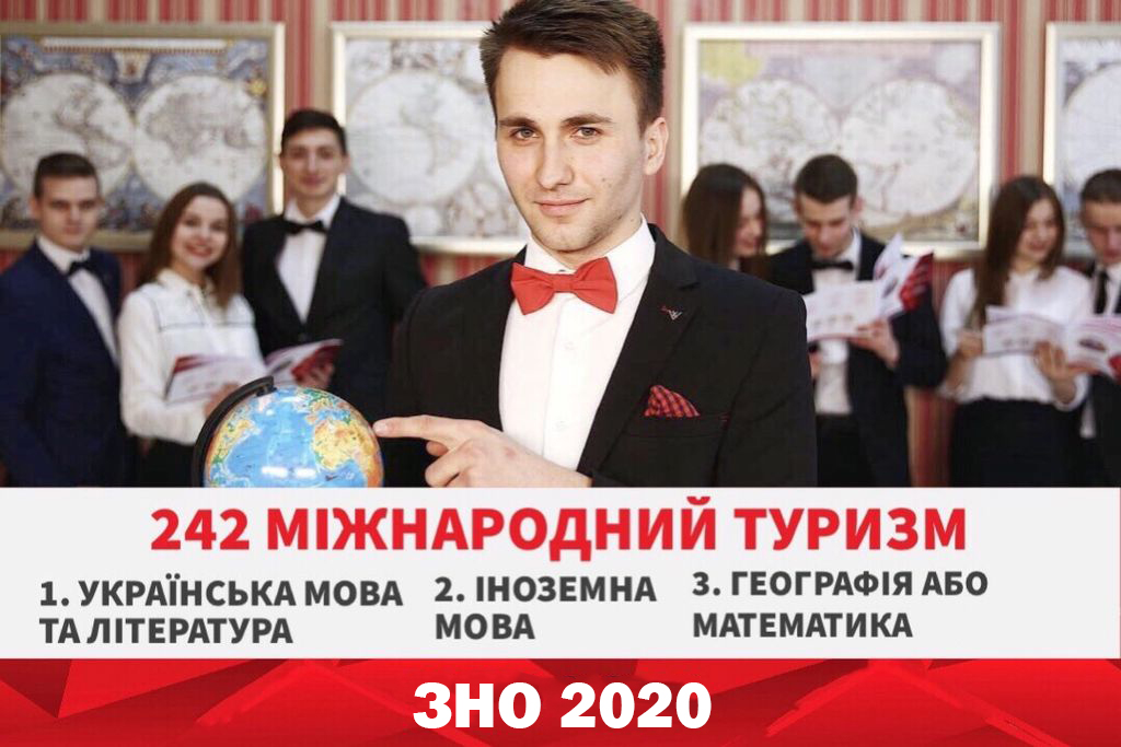 менеджер готельно-ресторанного бізнесу