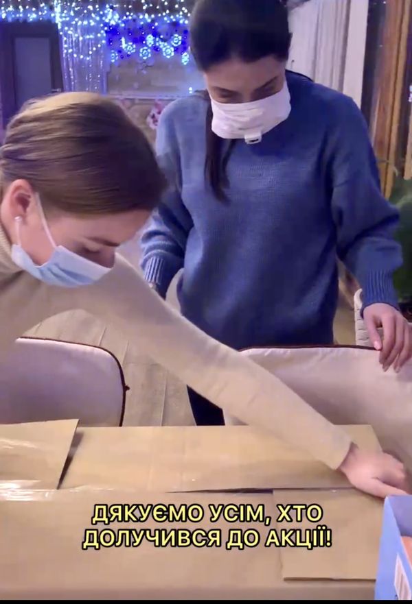 акція