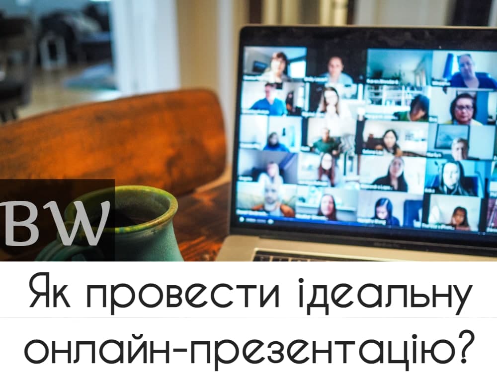 презентація