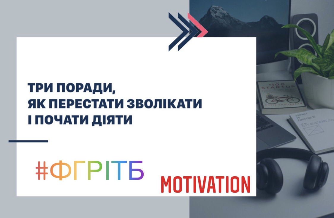 поради