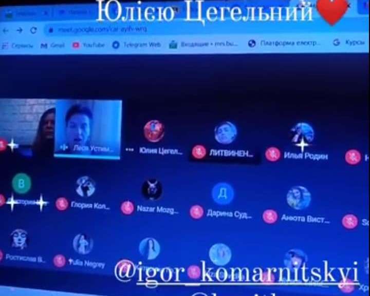 Юлія Цегельник