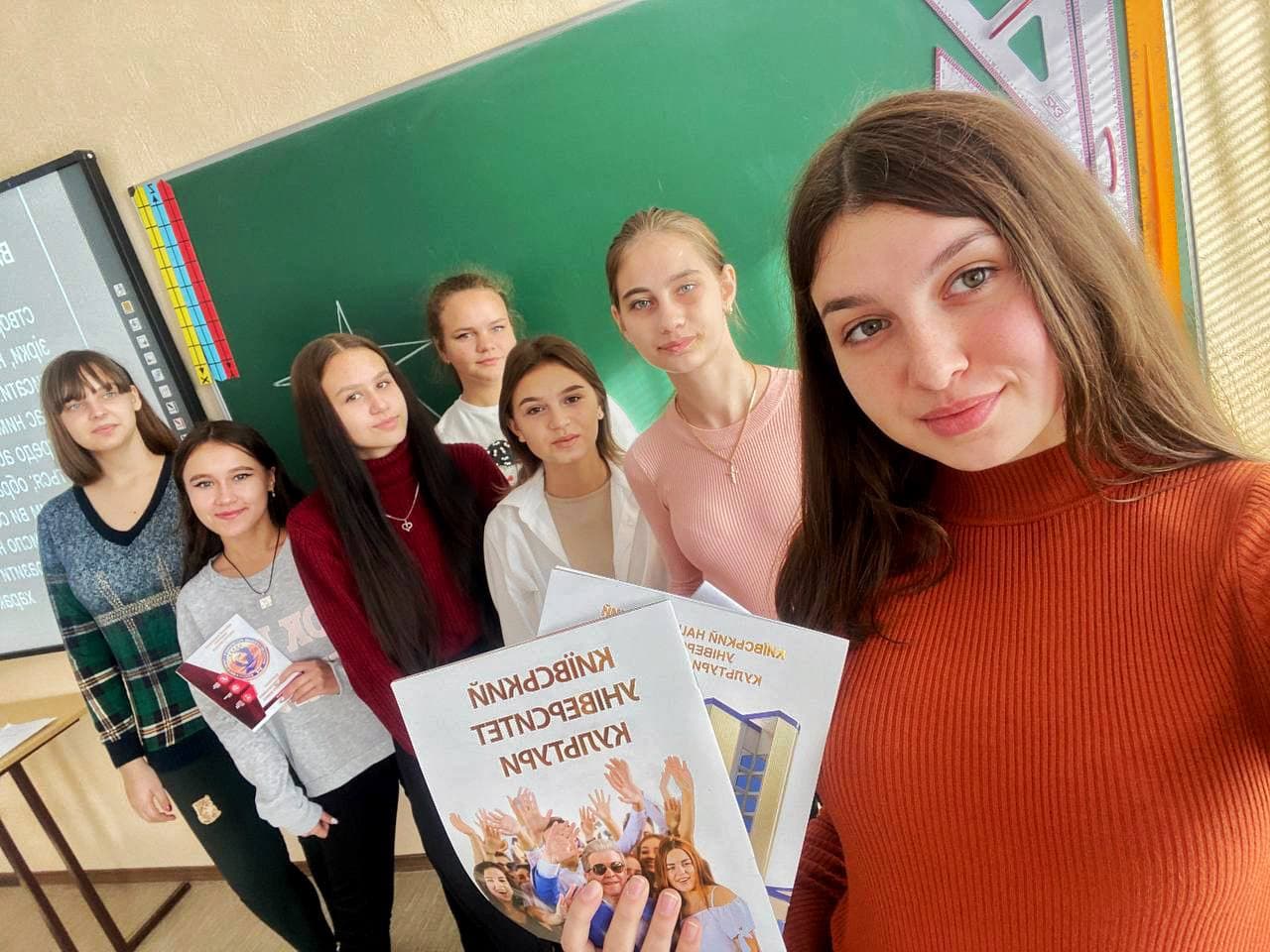 студентки