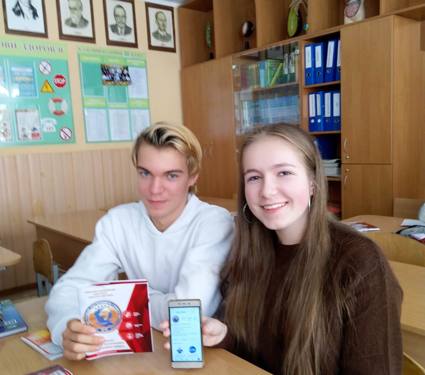 профорієнтація