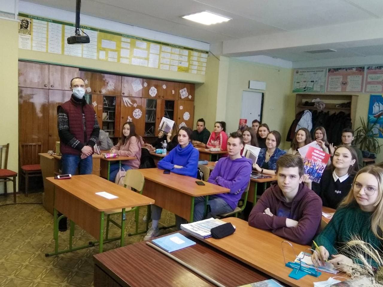 профорієнтація