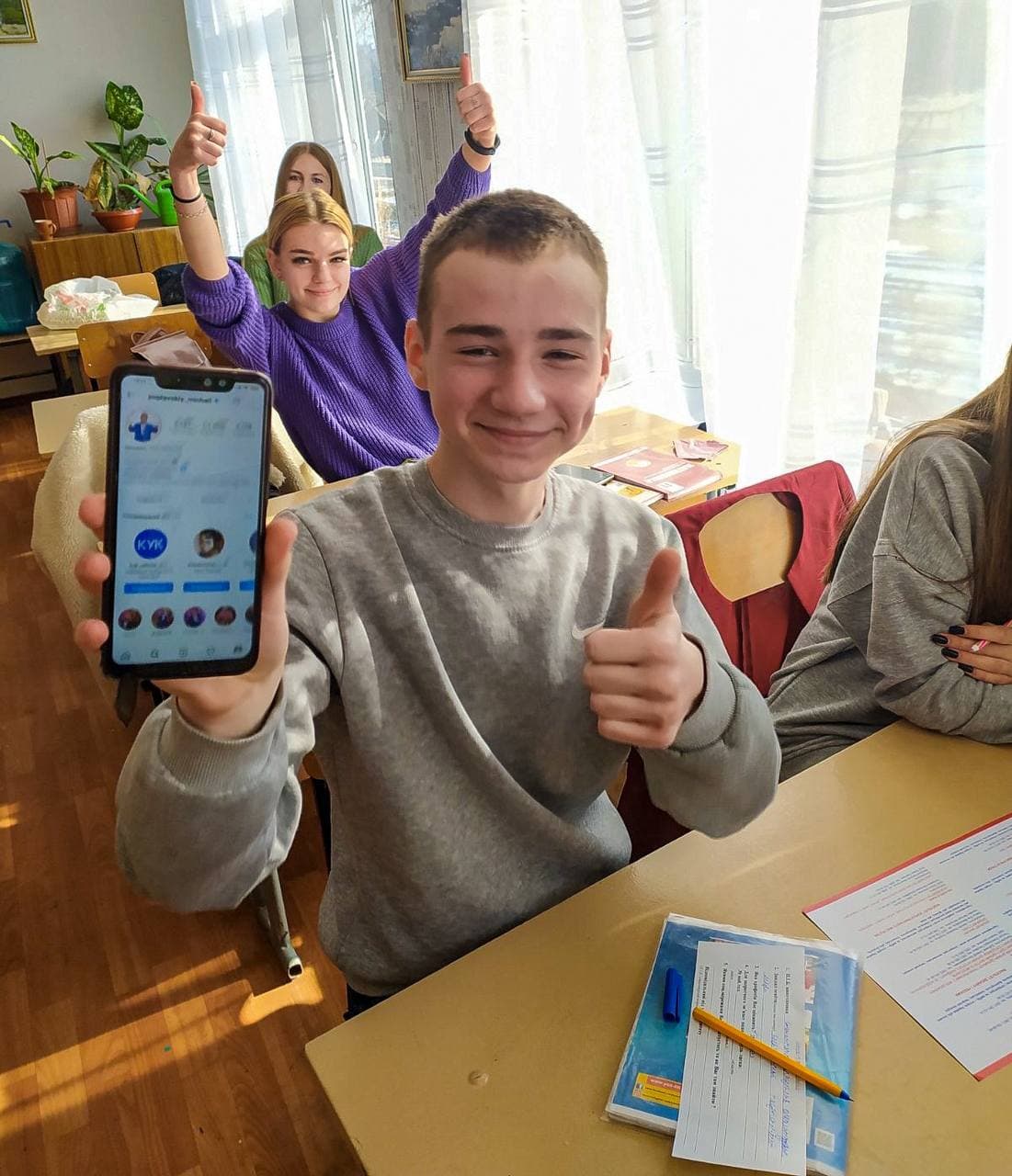 профорієнтація