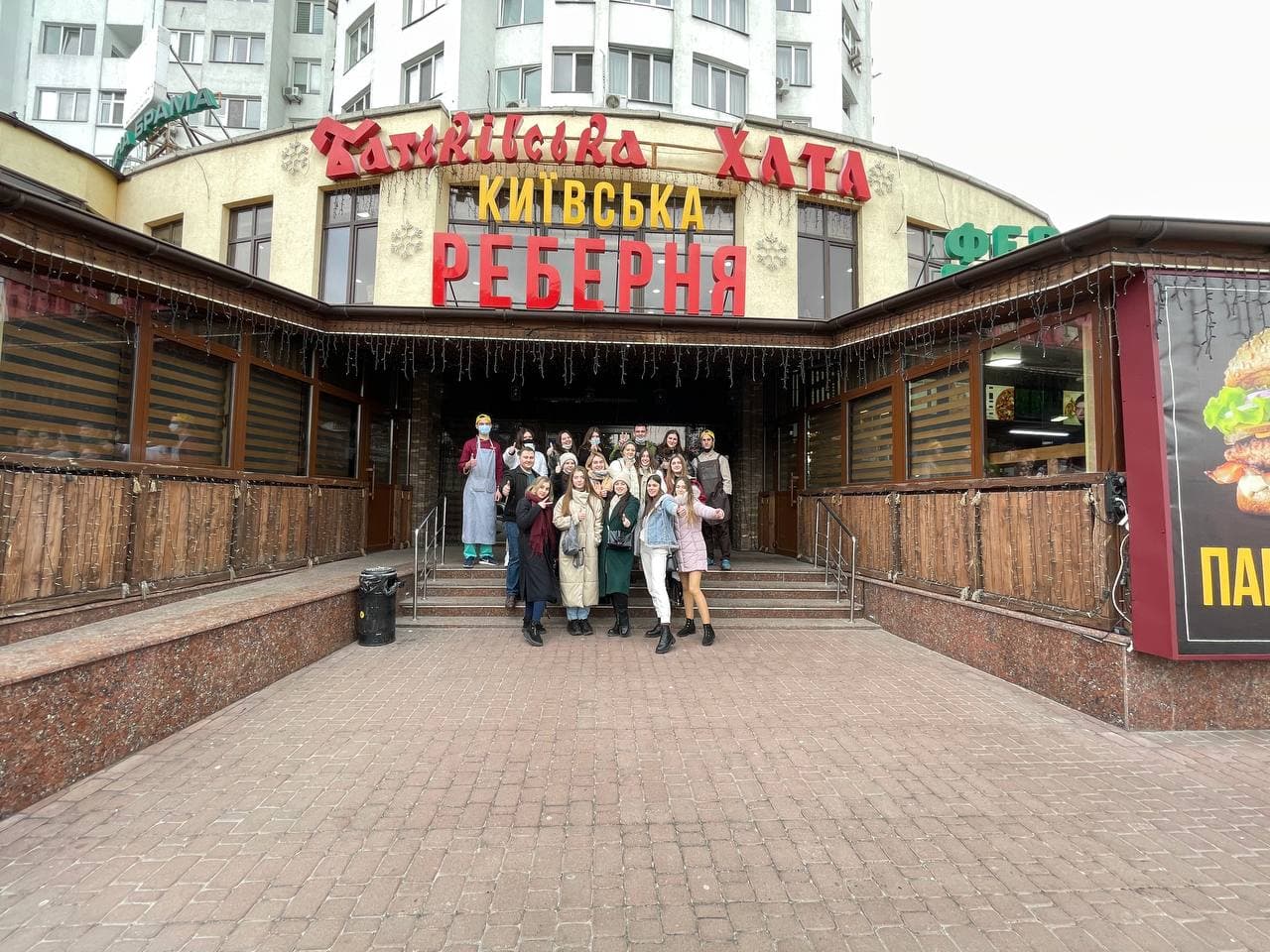 дуальна освіта