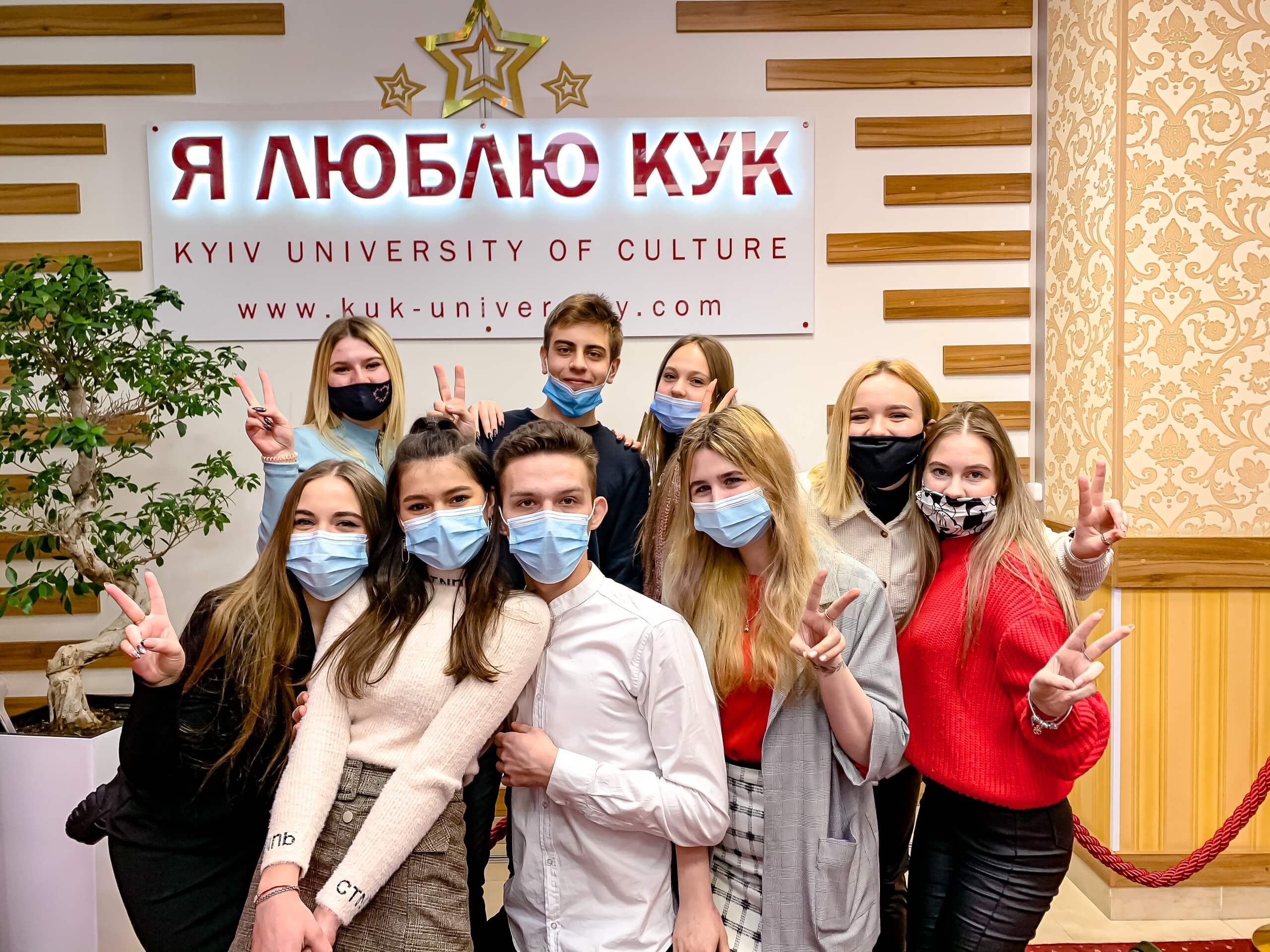 успіх
