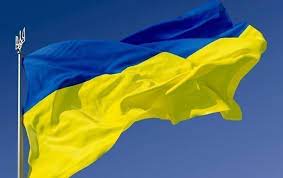 прапор України
