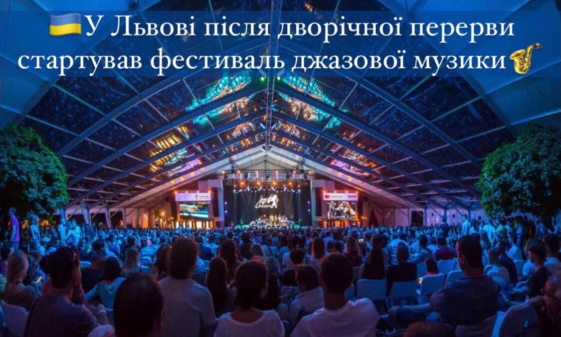 Leopolis Jazz Fest