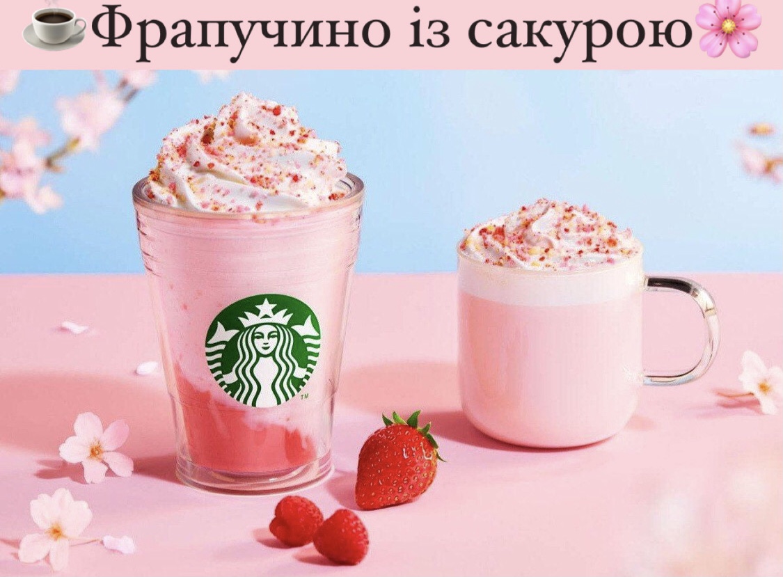 фуд-новинки