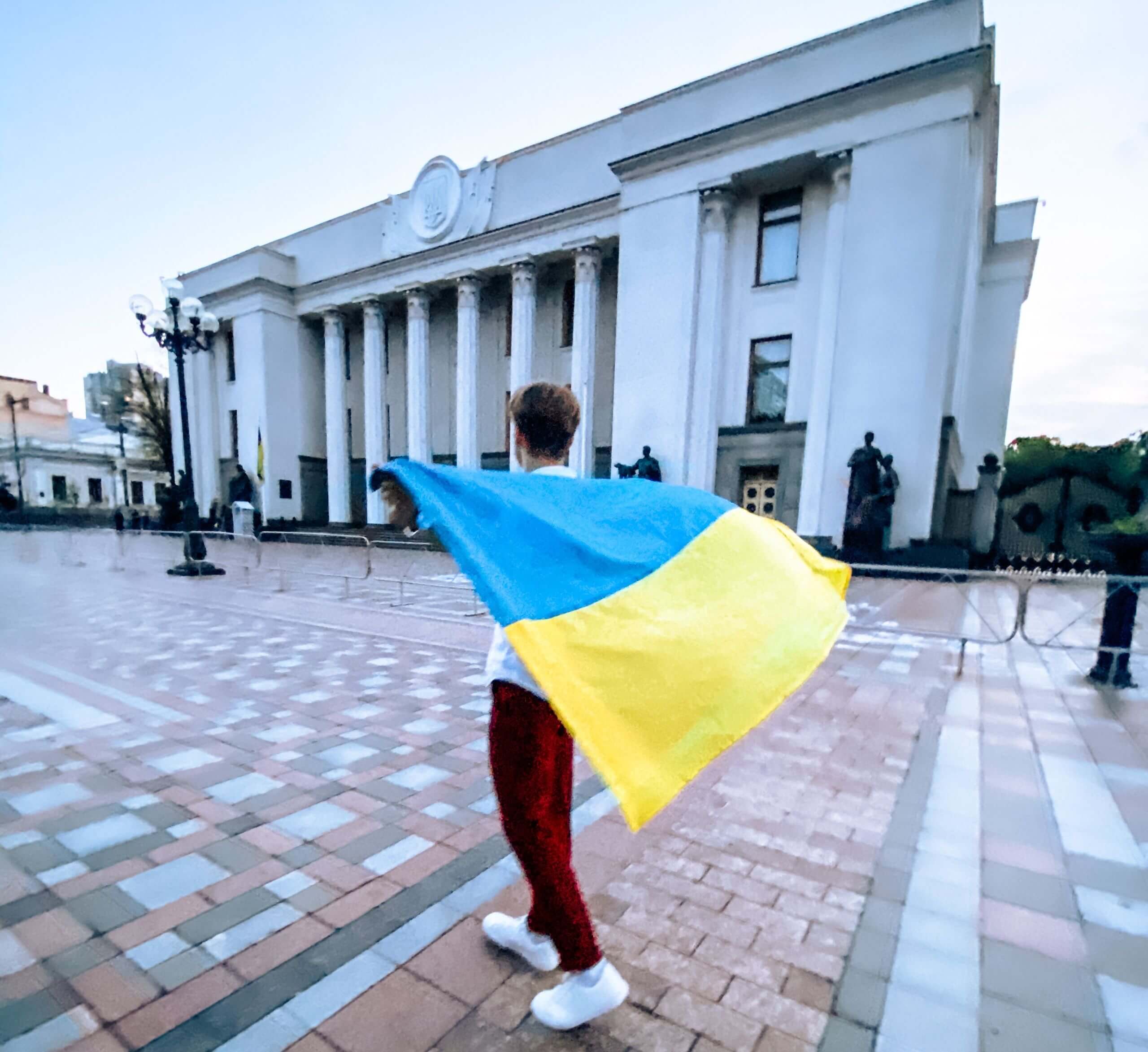 Конституція України
